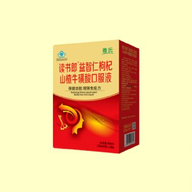 益智仁枸杞山楂?；撬峥诜?></a><p><A class=